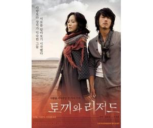 Rabbit and Lizard / Maybe - Korean Movie DVD-9