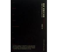 Race, Gender and Nature (Ecological Female Doctrine in Alice Walkers Novels) (Chinese Edition)