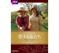 Rachael Stirling-Women in Love (2 DVD) [Edizione: Giappone] [Import]