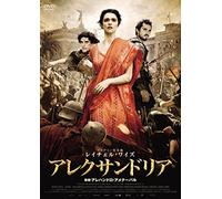 Rachel Weisz-Agora [Edizione: Giappone] [Import]
