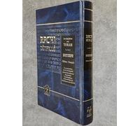 Rachi détaillé - Une lecture guidée et expliquée du commentaire de Rachi sur Bamidbar Tous les commentaires de Rachi sur le livre de Bamidbar expliqués, traduits et enrichis, verset par verset