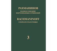 Rachmaninoff. Complete Piano Works In 13 Volumes. Vol. 3. Concerto No. 3 For Piano And Orchestra In D Minor. Op. 30