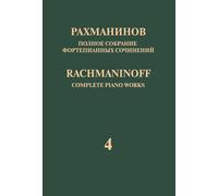 Rachmaninoff. Complete Piano Works in 13 volumes. Vol. 4. Concerto No. 4 for Piano and Orchestra. Op. 40. Arrangement for two pianos by the composer