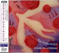 Rachmaninoff for Dinner & Drink - Rachmaninoff for Dinner & Drink [Import]