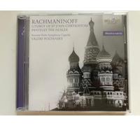 Rachmaninoff : Liturgie de Saint Jean Chrysostome, Op. 31