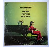 rachmaninoff: the complete works for solo piano, vol.1 LP