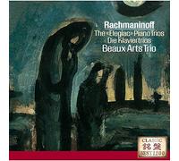 Rachmaninov:Piano Trios No.1/2 [Import allemand]