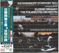 Rachmaninov : Symphonie N° 2 / Scriabine : Poème De L'extase