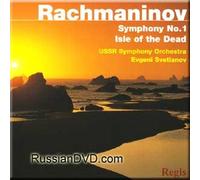 Rachmaninov - Symphony No. 1 - Svetlanov