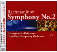 Rachmaninov: Symphony No. 2 [Import]