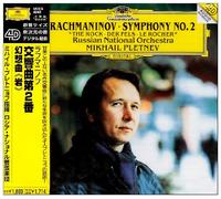 Pletnev & Russian National O - Rachmaninov: Symphony No. 2/The [Import]