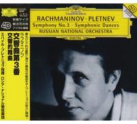 Rachmaninov: Symphony No. 3/Symp [Import]