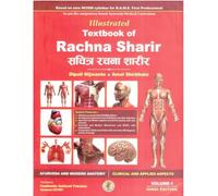 Radha Rani Books Illustrated Textbook of Rachna Sharir (Vol 1 & 2) | Ayurved & Modern Anatomy | Clinical & Applied Aspects by Dipali Nijwante | Radha Rani Books