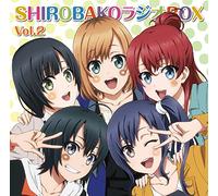 Radio CD - ラジオ 「SHIROBAKO ラジオBOX」Vol.2