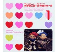 Radio CD - Angelique Radio Talk 1