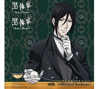 Radio CD (Daisuke Ono, Shinnosuke Tachibana, Ryohei Kimura) - Djcd [Kuro Shitsuji Web Radio] [Import allemand]