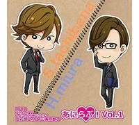 Radio CD - Djcd [Animeito TV Special Jouh [Import allemand]