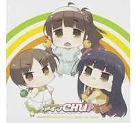 Radio CD - Djcd Radio de Im@chu!! Masterp [Import allemand]