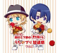 Radio CD - Djcd [Suzumura&Shimono No Ai W [Import allemand]