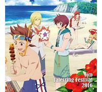 Radio CD - Djcd Talesring Festival 2016 [Import allemand]