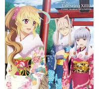 Radio Cd - Djcd Talesring Xillia Comic Ma [Import allemand]