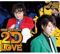 Radio CD - Hatano.Terashima Radio 2d Love [Import allemand]