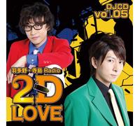 Radio CD - Hatano.Terashima Radio 2d Love [Import allemand]