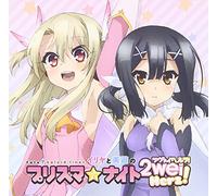 Radio CD (Mai Kadowaki, Kaori Nazuka, Yumeha Koda) - Radio CD (Mai Kadowaki, Kaori Nazuka, Yumeha Koda) - Radio CD Fate / Kaleid Liner Iriya To Miyu No Prisma Night Zwei Helz! (2CDS) [Japan CD] TBZR-696