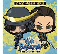 Radio CD - Movie Sengoku Basara-Date Masa [Import allemand]