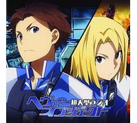 Radio CD (Natsuki Hanae, Kaito Ishikawa) - Radio CD (Natsuki Hanae, Kaito Ishikawa) - Raido CD Heavy Object Cho Ogata Radio (CD+CD-ROM) [Japan CD] HBKM-86