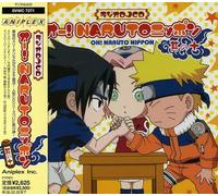 Radio Cd - Oh Naruto Nippon 10 [Import]