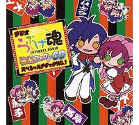 Radio CD - Rabuge Tamashi-Love Fero No.1