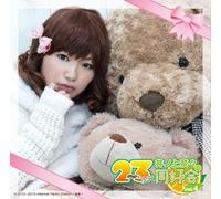 Radio CD - Radio CD Inoue Nana No 2-3 Jigen Dokokai Vol.4 (2CDS) [Japan CD] TBZR-195