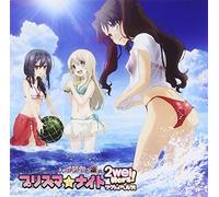 Radio CD - Radio CD - Radio CD Fate/Kaleid Liner Illiya To Rin No Prisma Night Zwei Herz! (2CDS) [Japan CD] TBZR-468