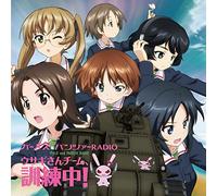 Radio CD - Radio CD - Radio CD Girls Und Panzer Radio Usagi San Team, Kunren Chu! Vol.3 (CD+CD-ROM) [Japan CD] TBZR-605