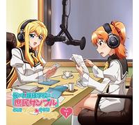 Radio CD - Radio CD - Radio CD Ore Ga Ojosama Gakko Ni Shomin Sample To Shite Gets Sareta Radio Vol.1 (2CDS) [Japan CD] TBZR-597