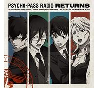 RADIO CD - Radio CD - Radio CD Psycho-Pass Radio Koankyoku Keiji Ka 24 Ji Fukkatsu Sp (2CDS) [Japan CD] TBZR-375