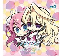 Radio CD - Radio CD - Radio CD The Asterisk War (Gakusen Toshi Asterisk) Radio Festa Vol.2 (CD+CD-ROM) [Japan CD] TBZR-619