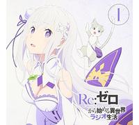 Radio CD (Rie Takahashi) - Radio CD (Rie Takahashi) - Radio CD Re: Zero Kara Hajimeru Isekai Radio Seikatsu Vol.1 (2CDS) [Japan CD] TBZR-687