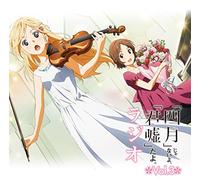 Radio CD (Risa Taneda, Ayane Sakura) - Radio CD (Risa Taneda, Ayane Sakura) - Radio CD Shigatsu Jyanaiyo, Kimiuso Dayo. Radio Vol.3 (2CDS) [Japan CD] TBZR-456