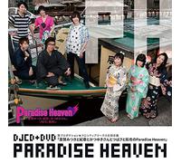 Radio CD - Saiga Mitsuki Kishow to Kat [Import]