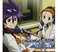 Radio CD (Shintaro Asanuma, Kaori Shimizu) - Radio CD (Shintaro Asanuma, Kaori Shimizu) - Radio CD & Drama CD Phi Brain Radio Marconi No Shogo First Part (2CDS) [Japan CD] HBKM-1