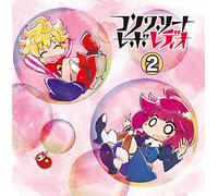 Radio CD (Sumire Uesaka, Eriko Nakamura) - Radio CD (Sumire Uesaka, Eriko Nakamura) - Radio CD Concrete Revo Radio Vol.2 (CD+CD-ROM) [Japan CD] TBZR-636