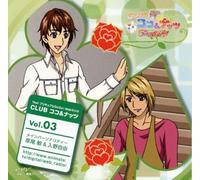 Radio CD - YesPrecure 5 Gogo Web Radio 3