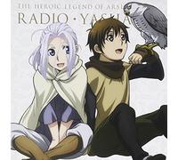 Radio CD (Yusuke Kobayashi, Natsuki Hanae, Et Al.) - Radio CD (Yusuke Kobayashi, Natsuki Hanae, Et Al.) - Radio CD The Heroic Legend Of Arslan Radio Yashasin! Vol.2 (2CDS) [Japan CD] TBZR-514
