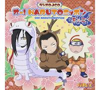 Radio DJ CD Oh Naruto Nippon Vol.2 (Japan Version) [DE Import]