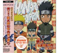 Radio DJCD Oh Naruto Nippon 8 [Import]