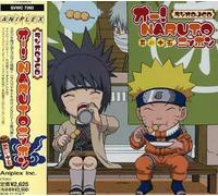 Radio Djcd Oh! Naruto Nippon - Vol. 15-Radio CD