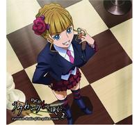 Radio of The Golden Witch #2 [Import]