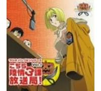 Radio Pumpkin Scissors-1 - Radio CD